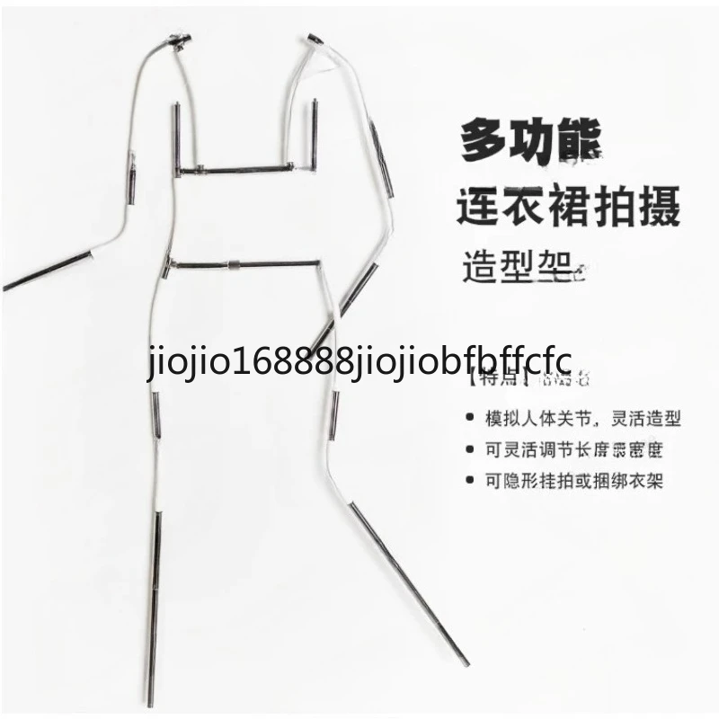 Suitable for  Multi functional dress shooting and styling rack, invisible clothes hanger,telescopic
