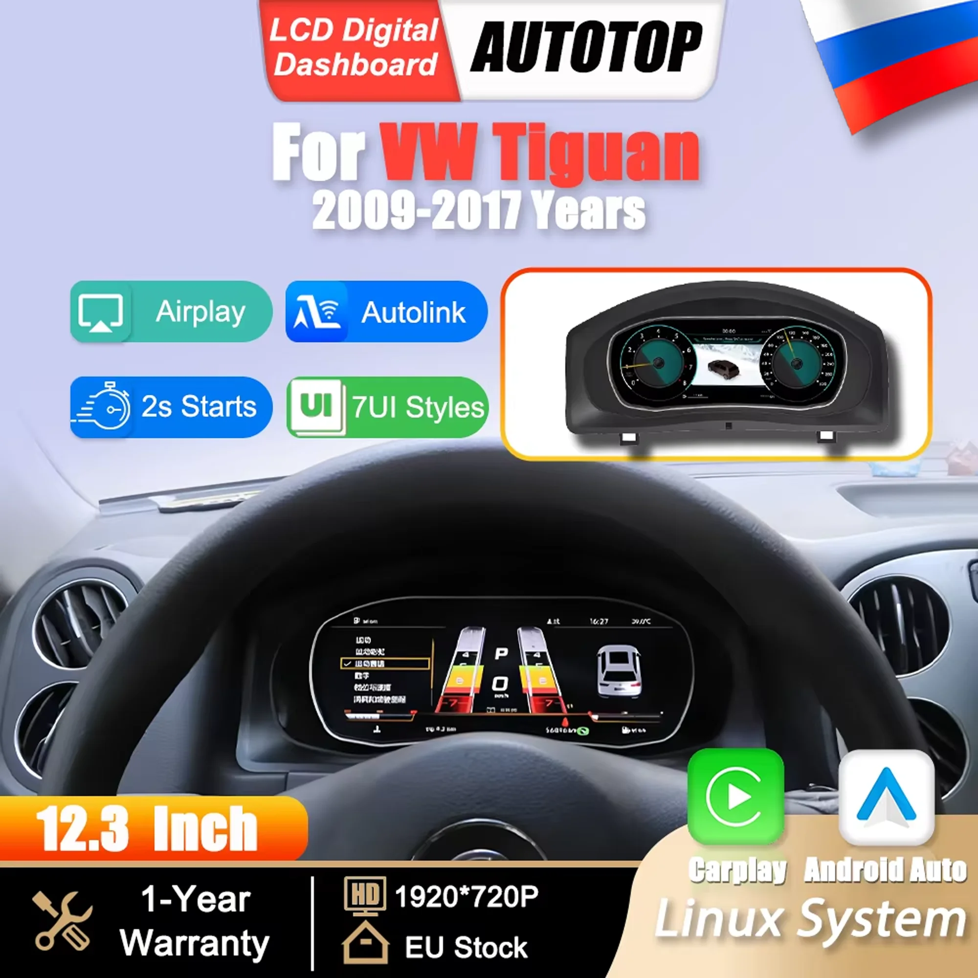 Panel de Instrumentos Digital LCD Linux de 12.3 Pulgadas para VW Tiguan 2009-2017, Carplay Inalámbrico, Android Auto, Cabina Virtual 1