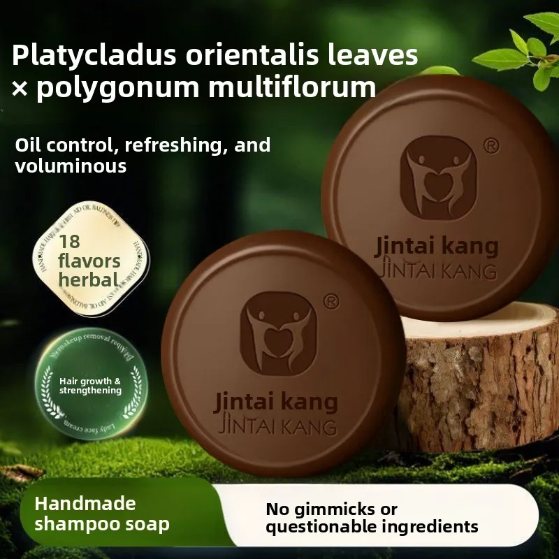 Arborvitae Hair - Nourishing and Anti - Dandruff Soap Shampoo Ancient - Method Soap with Polygonum Multiflorum No Additives