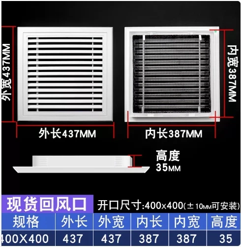 Variant: INLET350x350