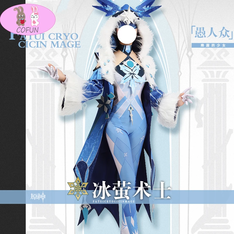 

Genshin Impact Fatui Cryo Cicin Mage Game Gorgeous Jumpsuit Uniform Cosplay Costume Halloween Women Free Shipping 2022 New