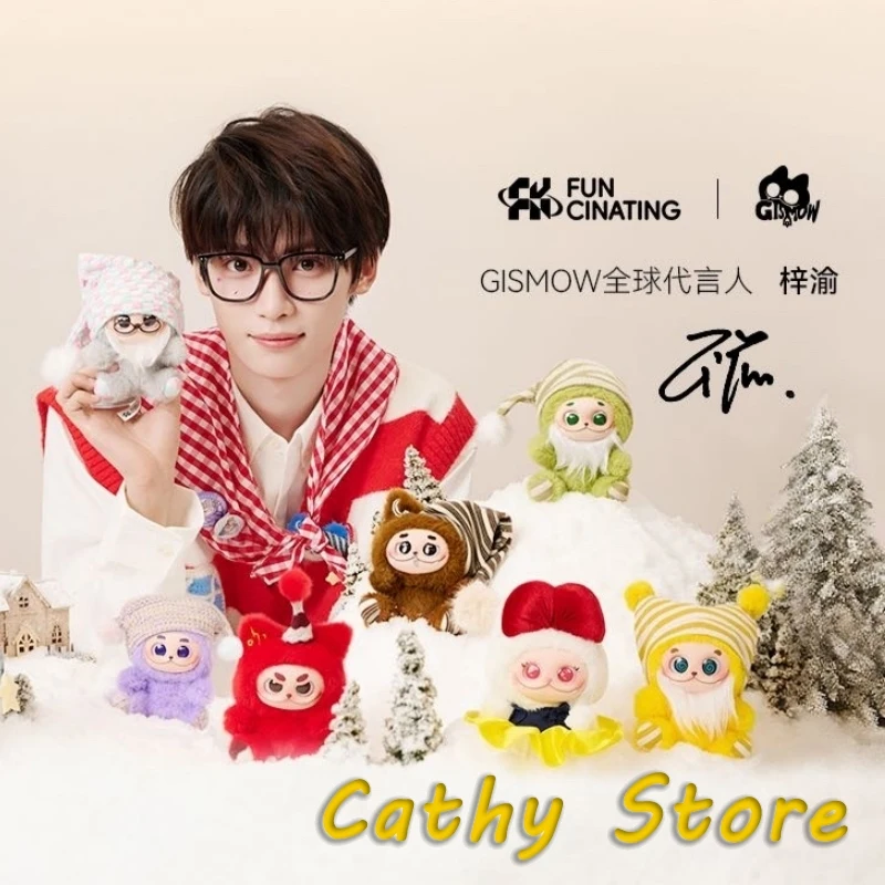 Revenged Love Zi Yu Genuine Gismow Little Bean Bag League Series