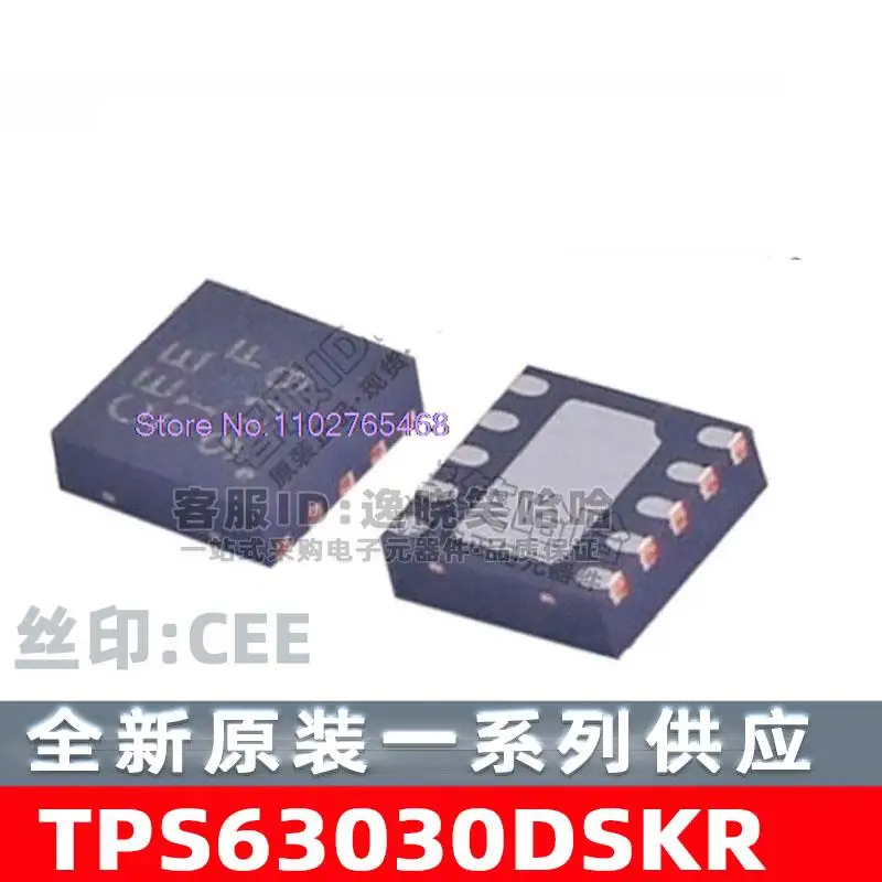 

5 шт./лот TPS63030DSKR TPS63030DSKT: лист данных CEE QFN10 — электронный компонент для профессионального использования