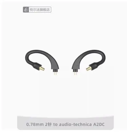 Auriculares IFi/GO pod 0,78 MMXC, audífonos TWS inalámbricos con Bluetooth, true earloop reemplazable