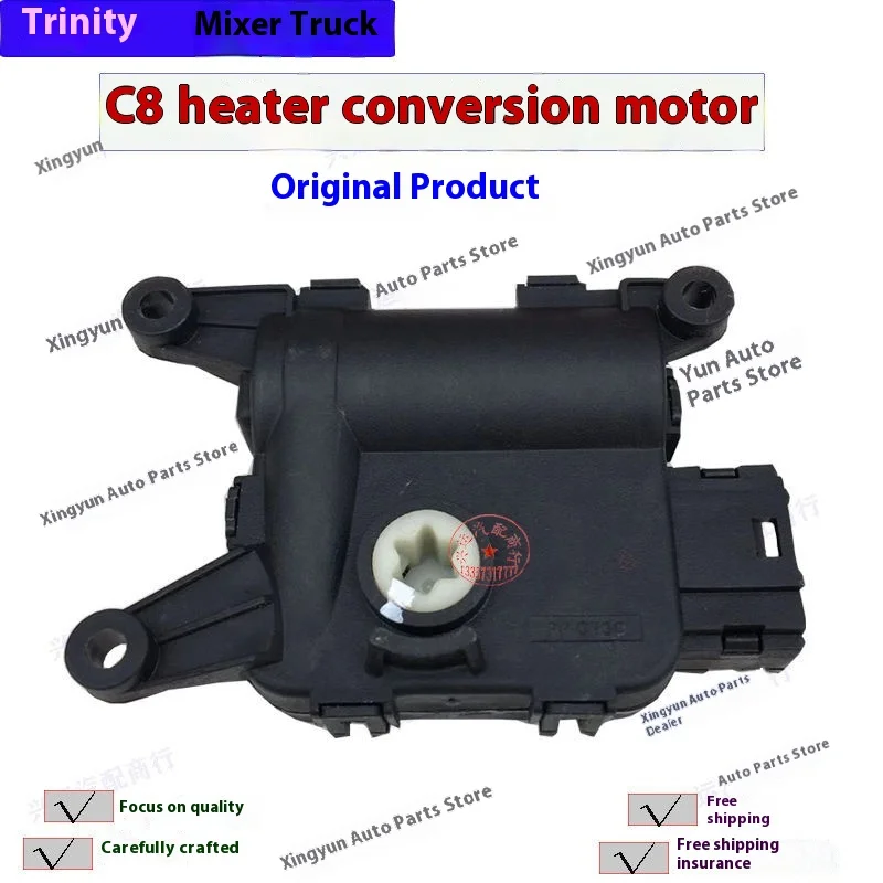 Trinity Mixer Truck Heater Valve Servo MotorC8/318Cold and Warm Air Conversion Motor Assembly Original Parts