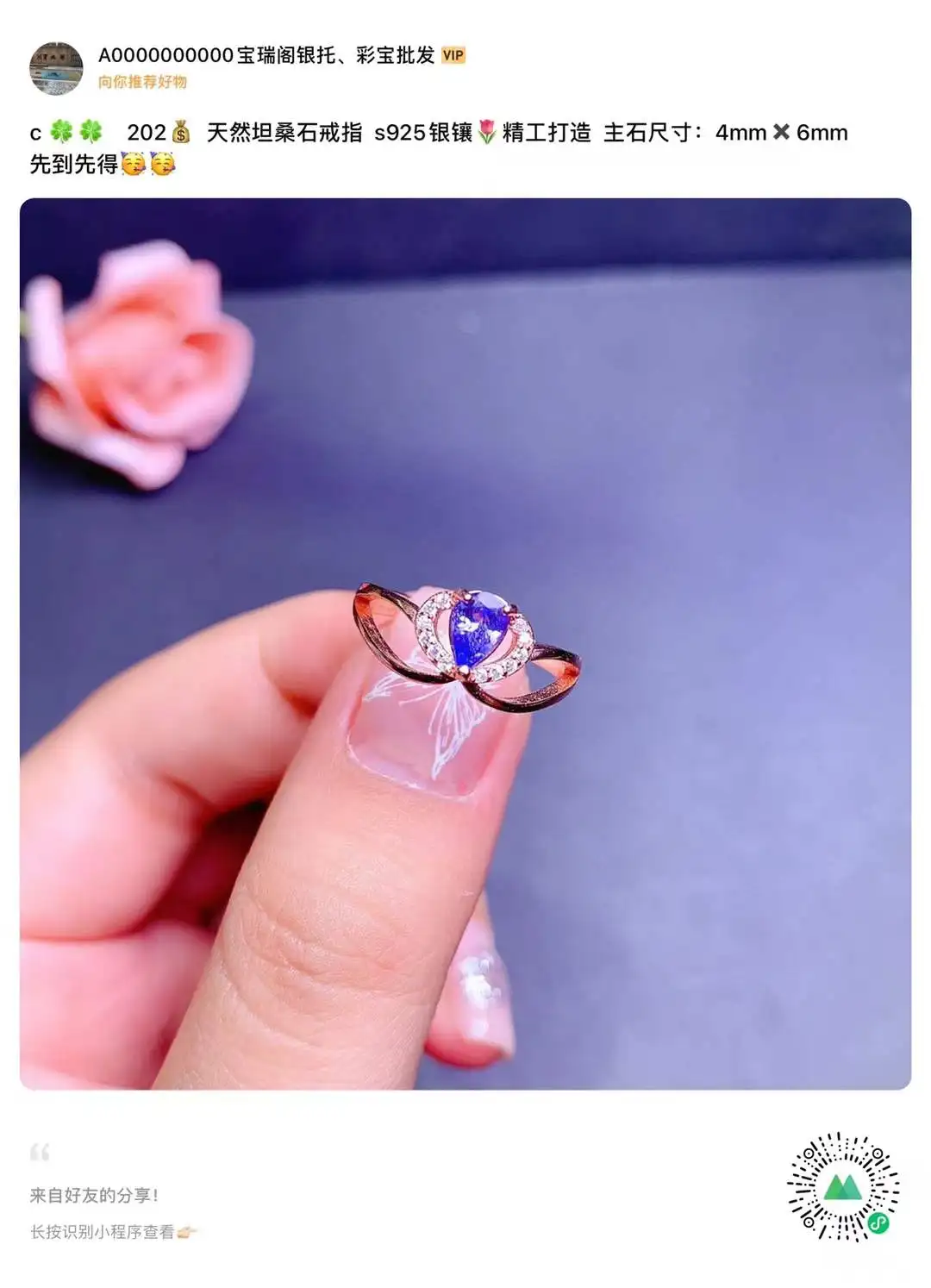 

Simple stylish Personality 100% Real Natural Tanzanite Ring 925 Sterling Silver Delicate Women Ring Fine Jewelry