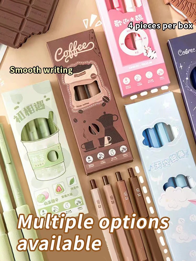 4PC Coffee Color Press Pen High-value Gel Pen Soft Grip Soft Sponge Pen Simple Signature Pen For Students Press the Neutral Pen