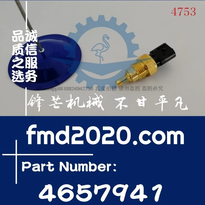 Construction machinery parts Air compressor parts loader ZX110M-3 Water temperature sensor 4657941