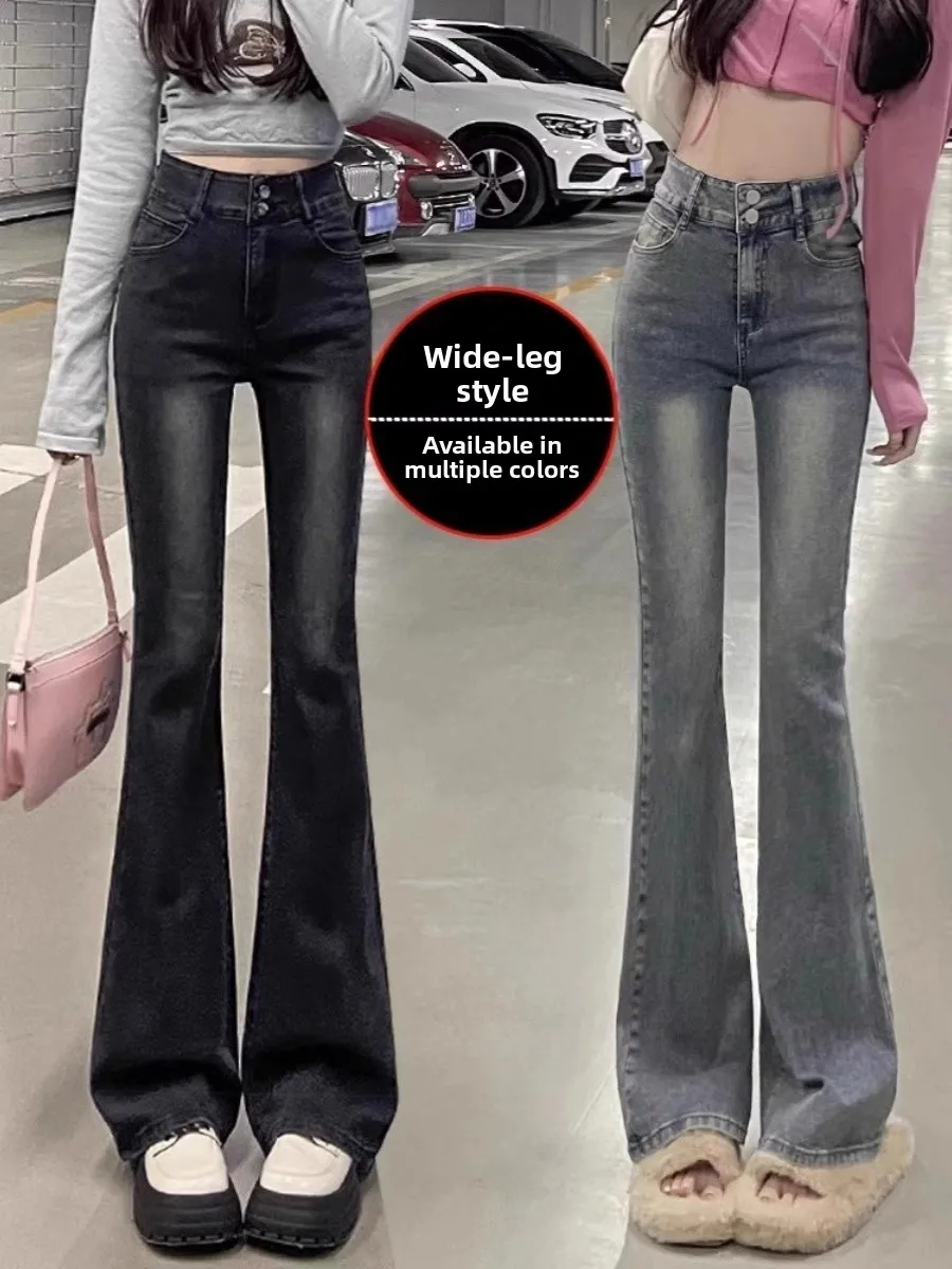 جينز نسائي عالي الخصر بقصة ضيقة ومتوهج لربيع وخريف 2025 مقاس صغير 45 سروال Bootcut من القطن الدنيم المطاطي