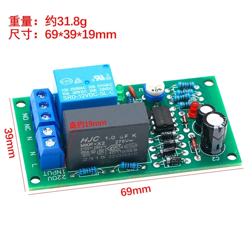 220V relay board, power on, time delay, circuit module, corridor switch, stair light, D1B5 view 2