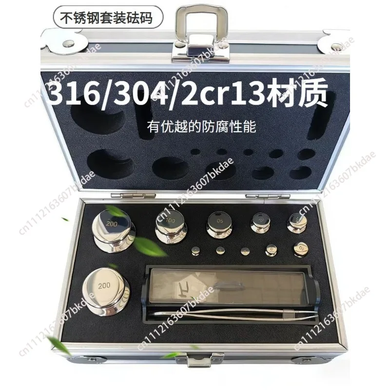 1g-200g Stainless Steel Digital Scale Calibration Lab Weights Kit Set Laboratory High Precision Gram Scale M1/F2/F1 Grade