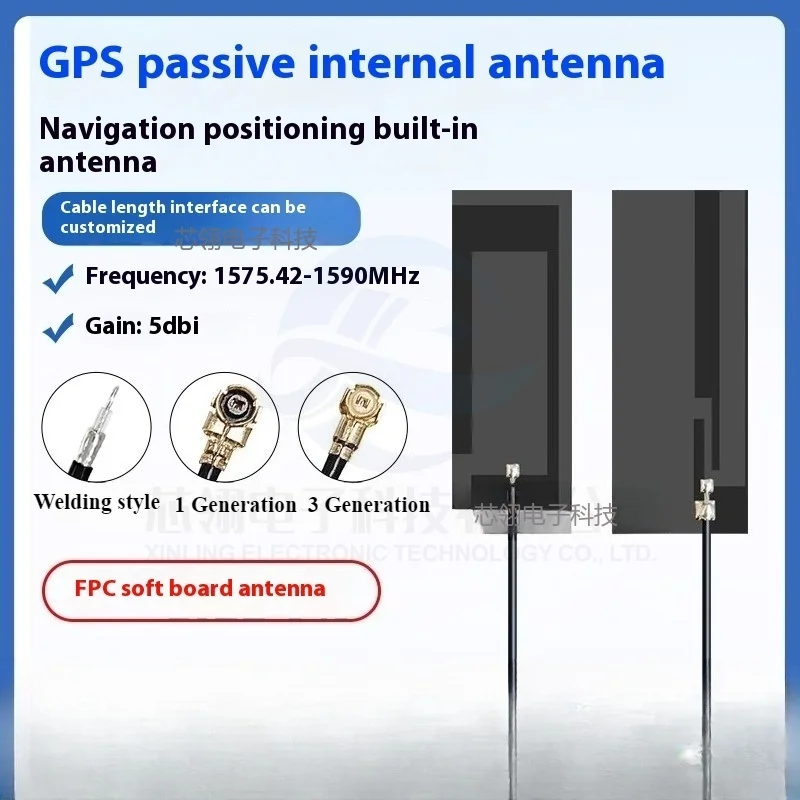 5PCS GPS Passive Built-in FPC Antenna GPS Flexible Patch for Beidou Positioning Antenna Omnidirectional High Gain