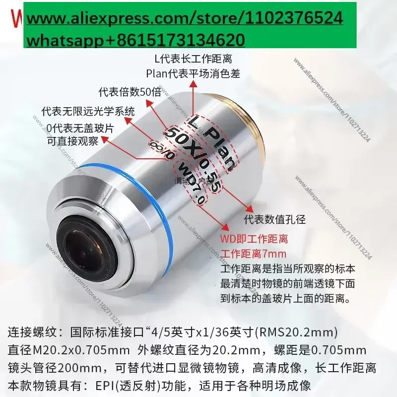 Objectif métallographique coaxial haute définition pour microscope électronique, distance de travail infinie, 1 pièce