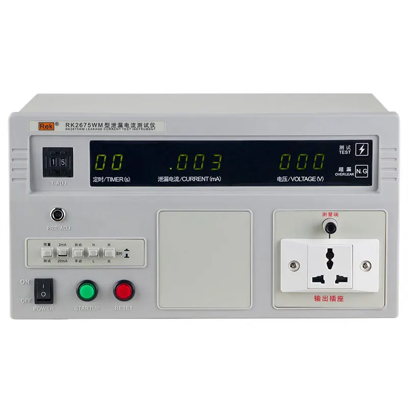 New Upgrade RK2675WM 300V 0.03-2mA/20mA Leakage Current Tester Measuring Instrument for Lighting Appliance Made in China