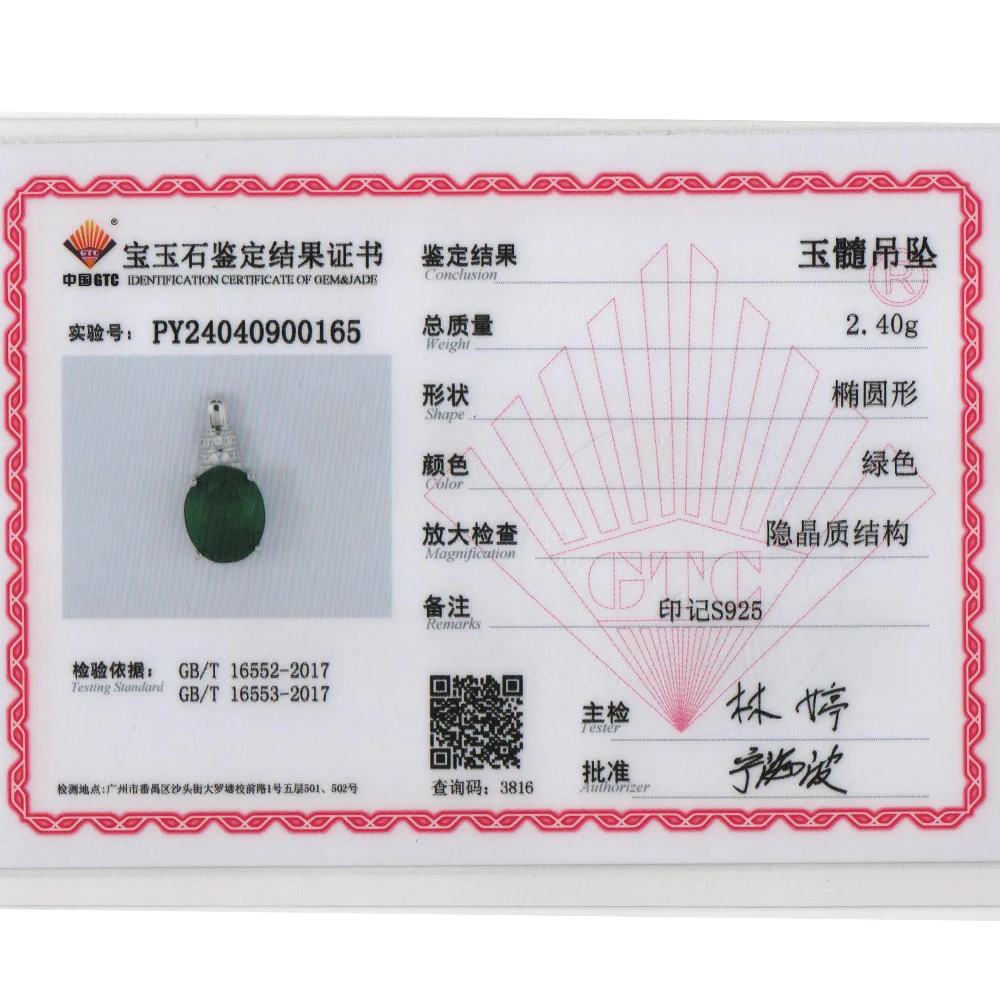 قلادة بدلاية عقيق أخضر طبيعي للسيدات ، فضة بيضاوية S925 ، مجوهرات فاخرة فريدة ، عيد ميلاد ، هدية حفلة مهرجان ، الموضة