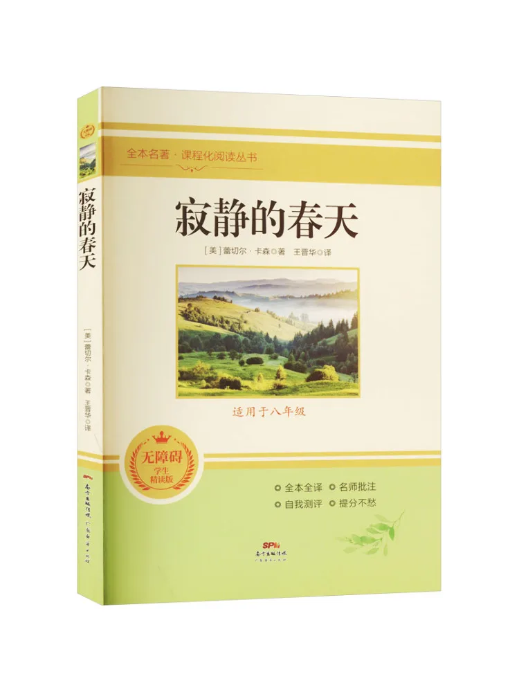 

Book-Winshare Silent Spring Accessible Student Intensive Reading Edition