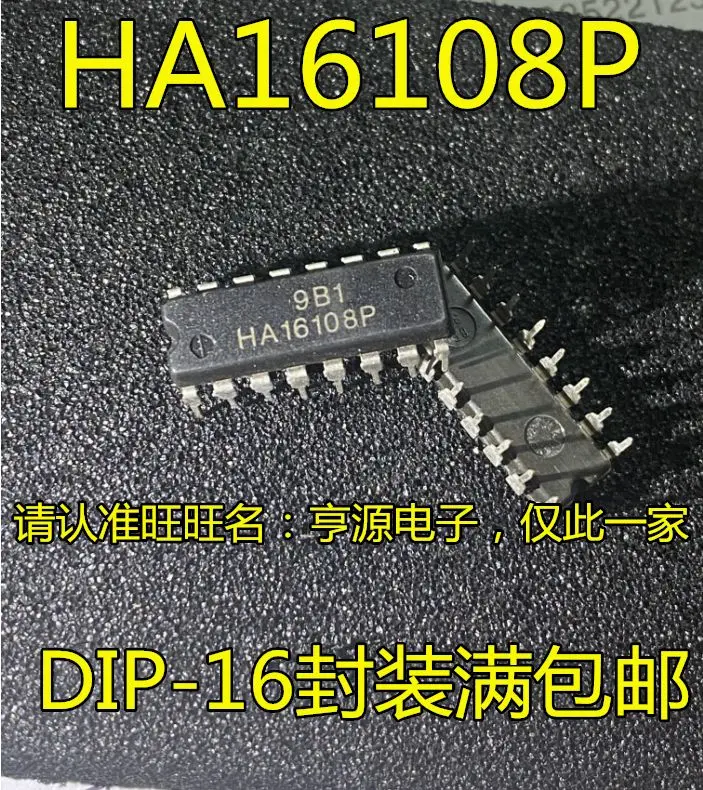 

Бесплатная доставка HA16108 HA16108P DIP-16 IC/ 5 шт.