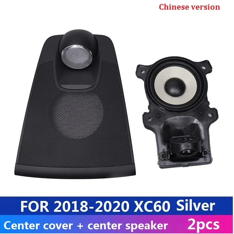 Car styling for volvo xc60 s90 v90 xc90 audio v60 s60 center speaker modification car accessories