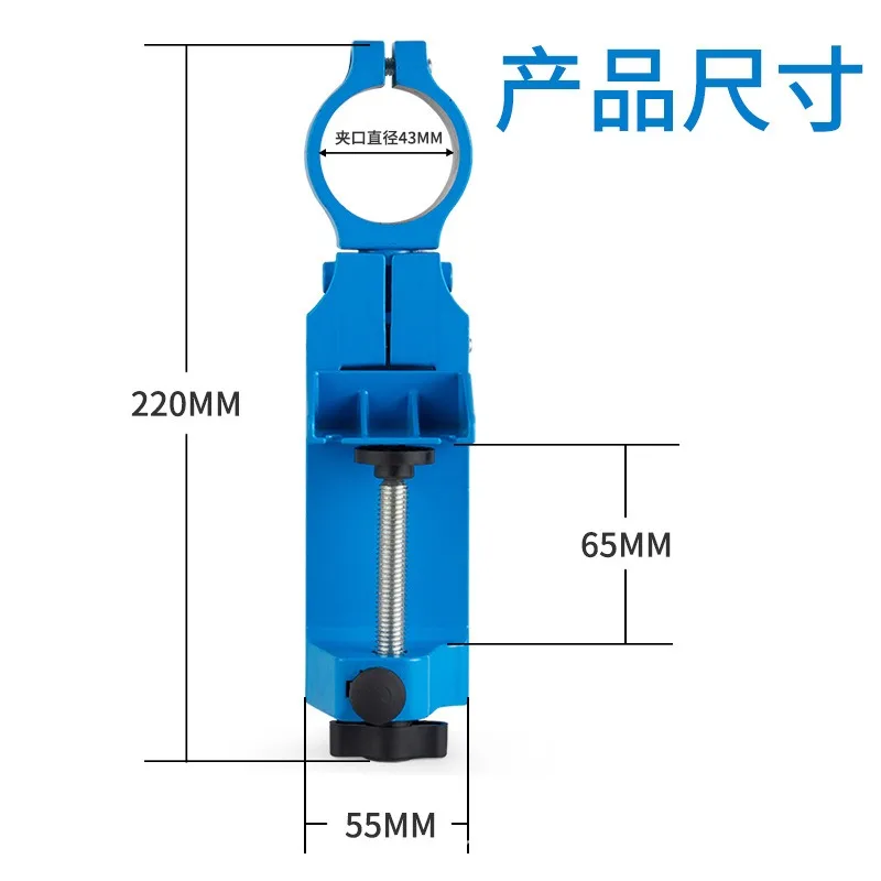 Hand drill universal rotating bracket Electric drill holder Pistol drill clip fixture