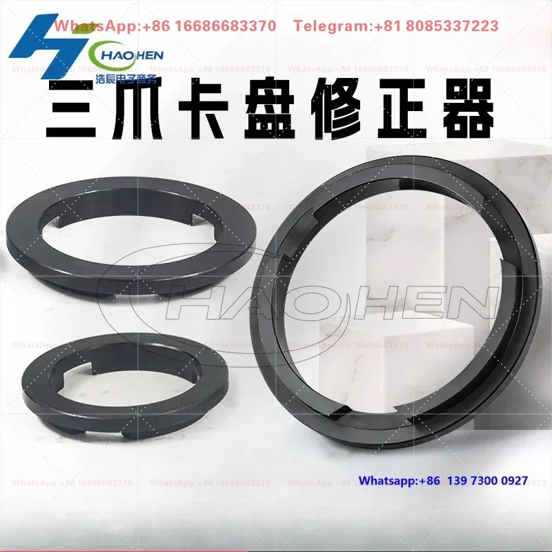 Three-jaw chuck corrector Lathe Manual chuck jaw trimmer K11 Self-centering 250 320