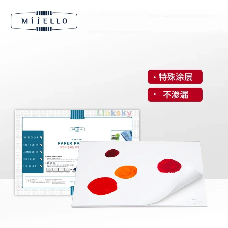 Mijello MPP-3089 Paper Palette Water Color Watercolour Acrylic Oil Paint Palette,3 Size, Special Coated Surface ,Art supplies