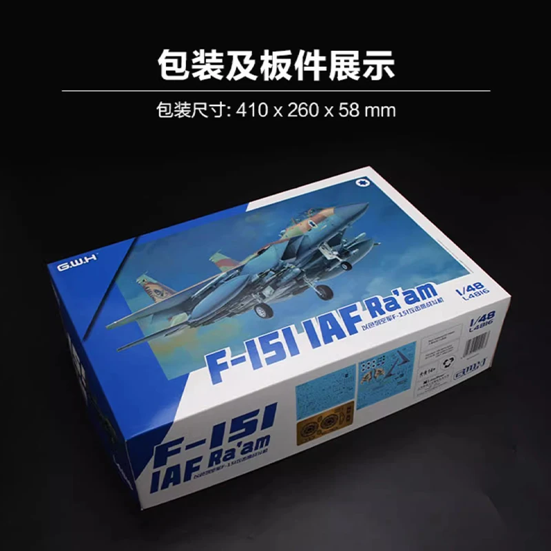 1/48 GWH نموذج التجميع سلاح الجو الإسرائيلي F-15I IAF Ra'am النسر المقاتل طائرة نموذج L4816 غير ملون مخصص ألعاب للأولاد هدية عيد الميلاد