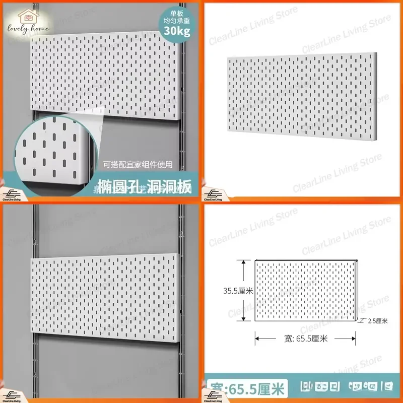 for Vitsoe 606 Universal Track Wall System Shelf Metal Pegboard Wall Storage Rack Home Office Organization Decor