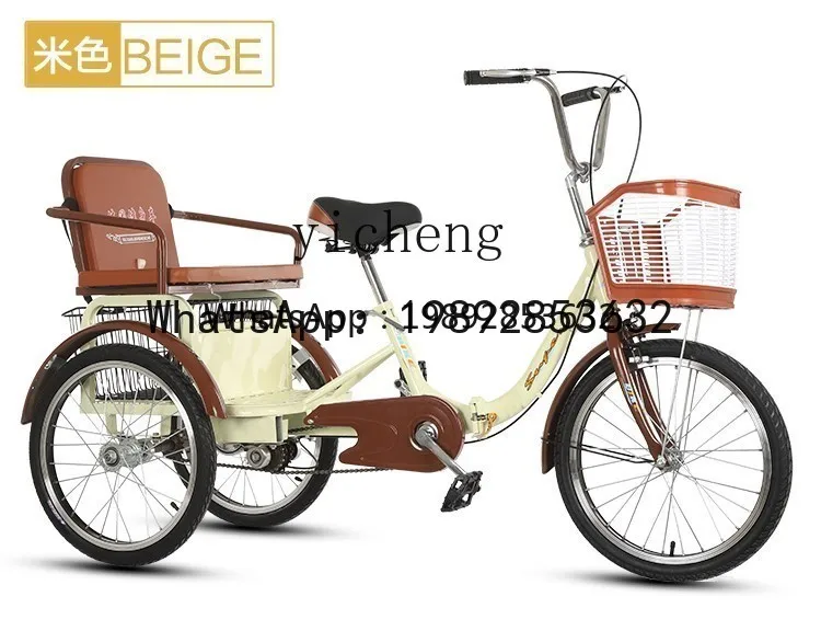 Sepeda roda tiga model A1 untuk lansia, mengantar dan mengambil anak di rumah, anti-terguling, sepeda untuk wanita