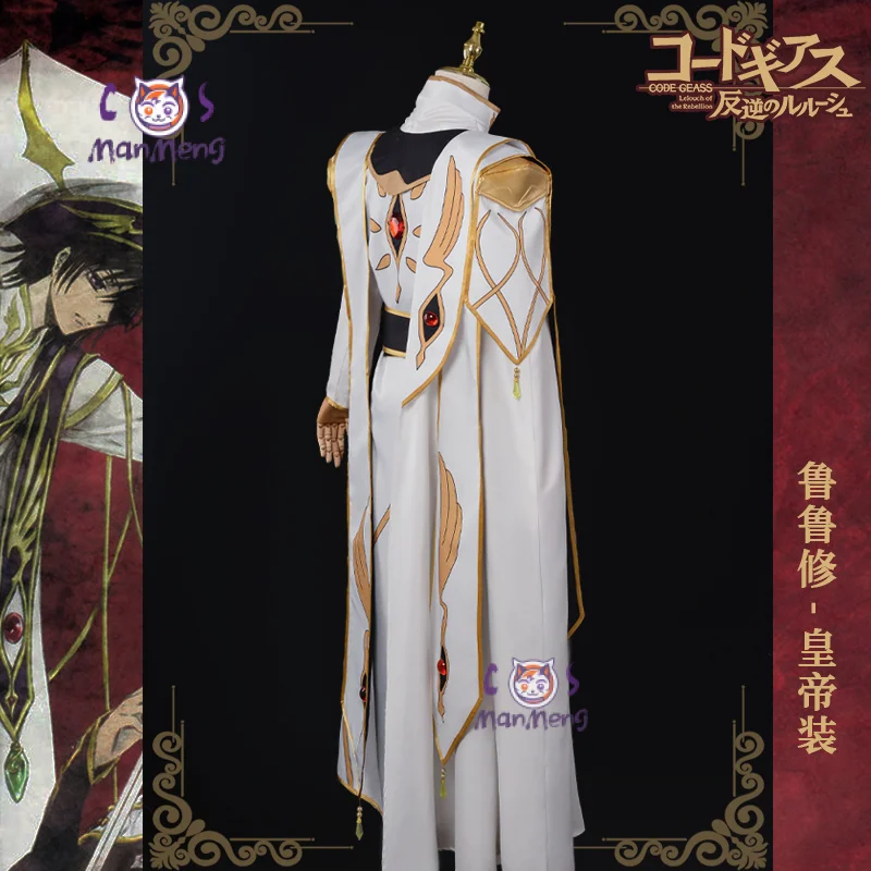 Code Geass Lelouch Lamperouge Cosplay L.L. Lelouch · vi · Britannia Costume Party Carnival Gorgeous Cloak Coat Hat Belt Full Set