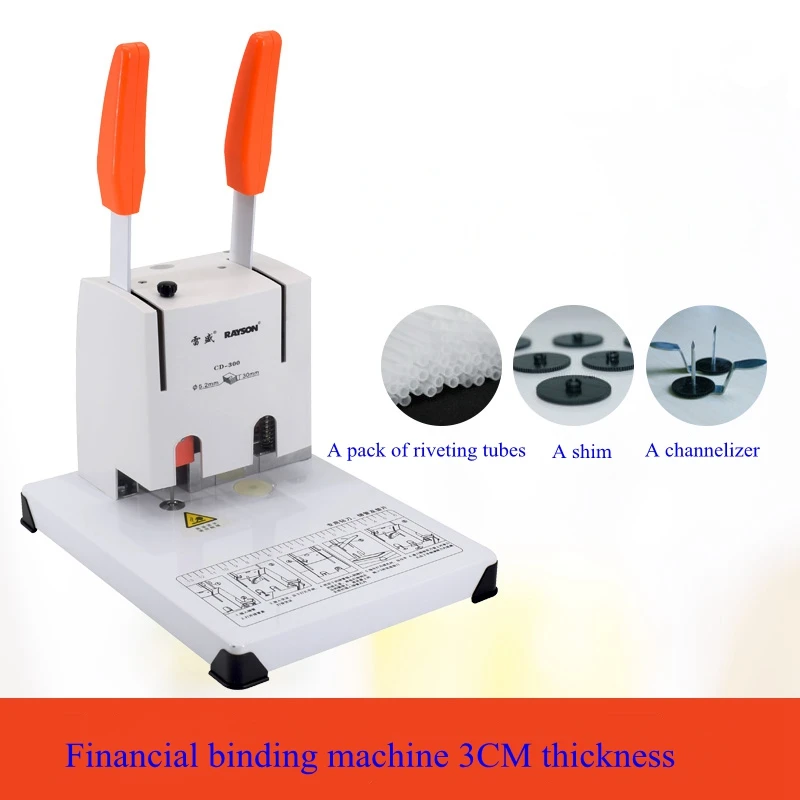 Hot Melt Riveting Tube Binding Glue Binding MachineFinancial Voucher Binding Machine Accounting Voucher Manual Punching Machine