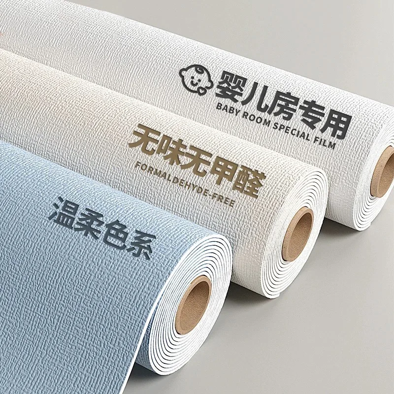 

Wall stickers self-adhesive waterproof moisture-proof household soft cover wallpaper warm background wall