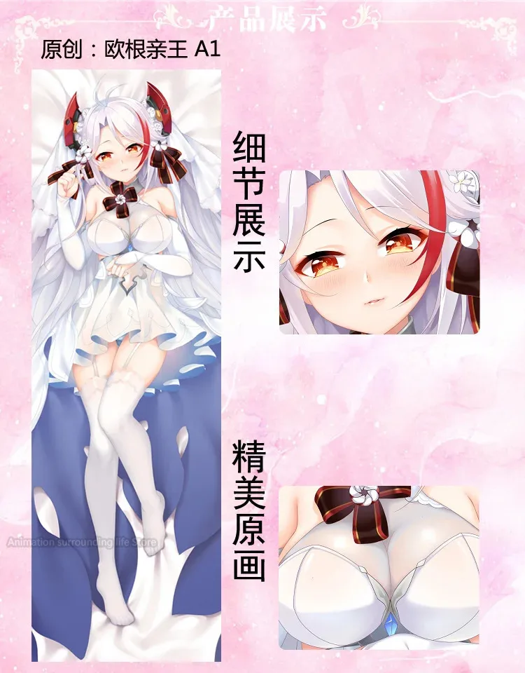 Dakimakura Anime Prinz Eugen(Azur Lane) Body Pillow Double-sided Print Life-size Cover