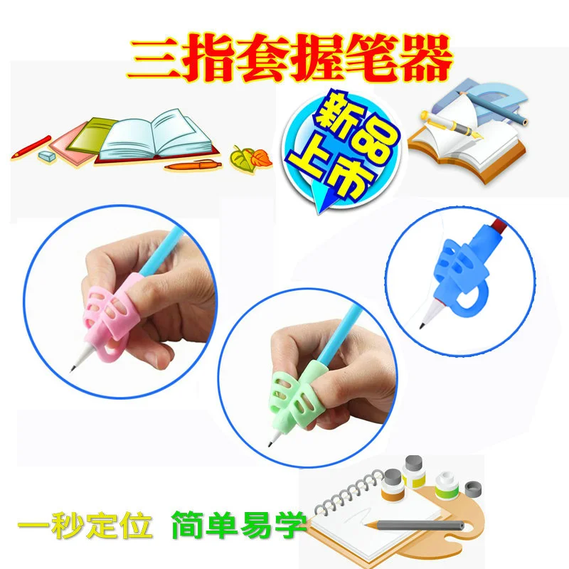 Escrevendo lápis titular para crianças, aprendendo a prática, caneta de silicone, aperto postura correção dispositivo para estudantes, 3pcs