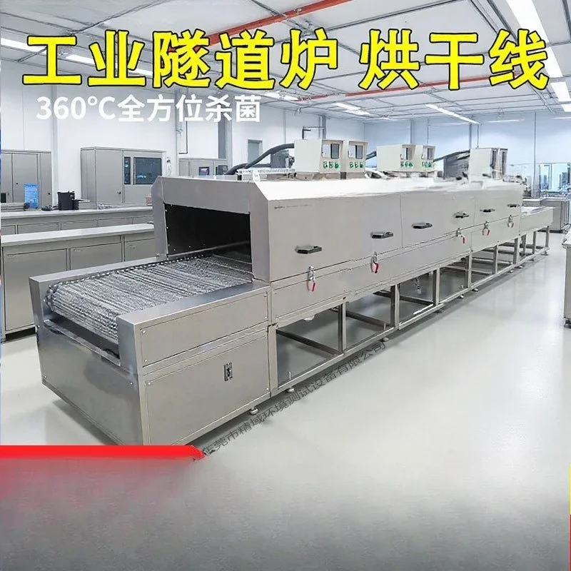 Tunnel furnace dryer, high temperature tunnel furnace drying and curing equipment