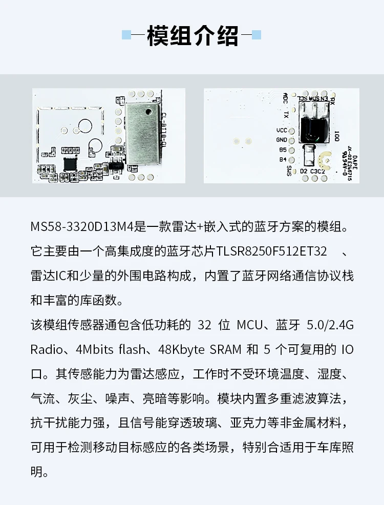Graffiti Intelligent Radar Bluetooth Two in One Module Garage T8 Tube Radar Induction Networking Remote Control