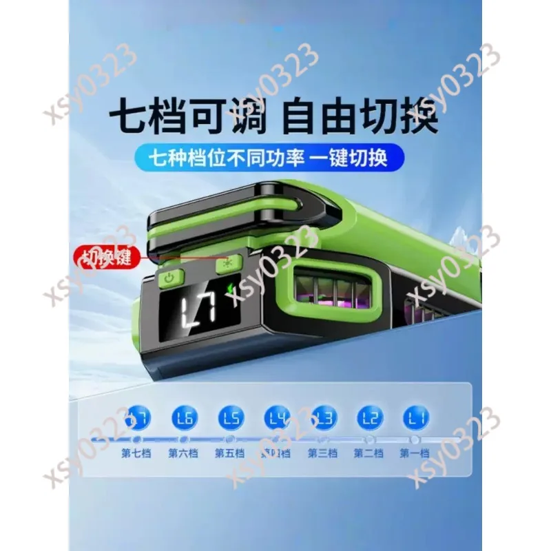 Universal Magnetic Semiconductor Cooler Fan 7 Gears Adjustable Gaming Phone Radiator