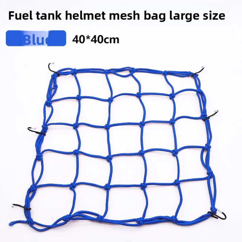 Wytrzymała siatka bagażowa - elastyczna i odporna na rozdarcia, idealna do mocowania ładunków w bagażnikach samochodowych, bagażnikach dachowych, do przechowywania w podróży.