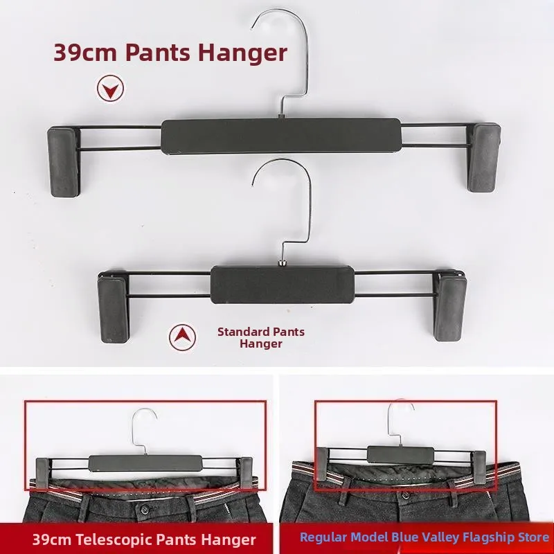 

Мужская вешалка для брюк, удлиненная, противоскользящая, для магазинов одежды, домашнего использования, для стирки и сушки, в скандинавском стиле