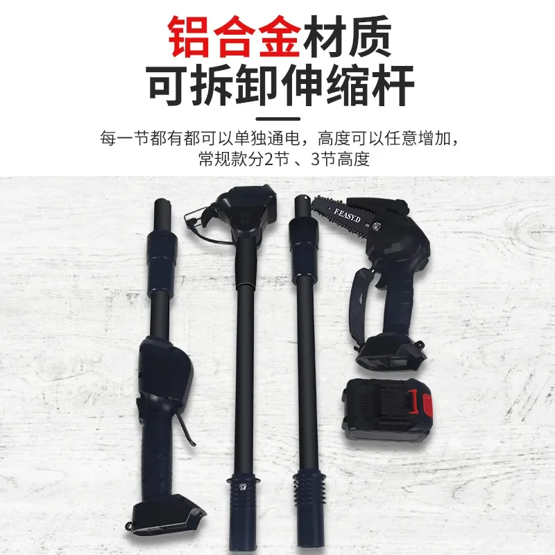 Rechargeable lithium electric saw long handle high-altitude pruning extended rod logging chain saw high branch electric chainsaw