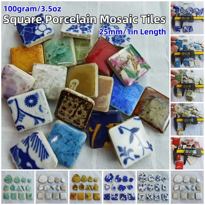 100gram/3.5oz(Approx. 13pcs) Square Porcelain Mosaic Tiles 2.5cm/1in Length Ceramic Tile Multi Pattern Optional