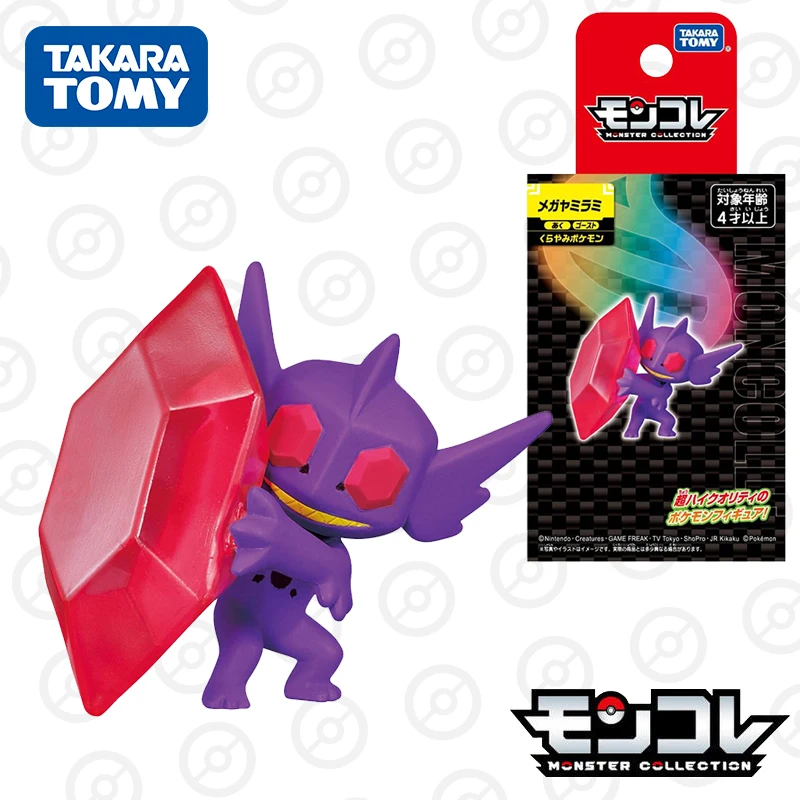 

Takara Tomy Tomica Pokemon Pocket Monster Mega Sableye Figure Character Toy Anime Figure Kids Xmas Gift Toys for Boys