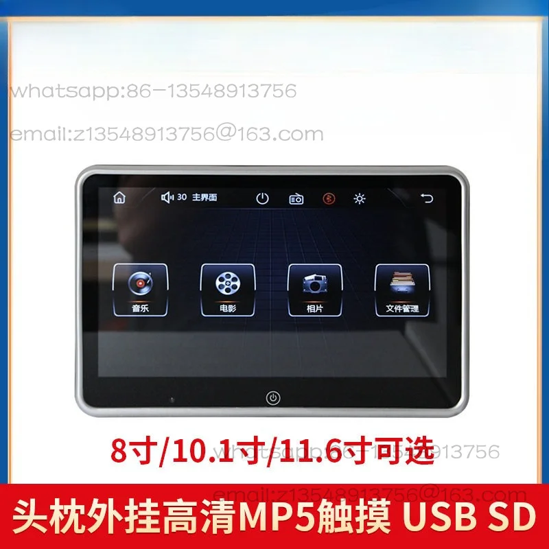 10.1 inch car monitor car headrest screen high definition touch IPS screen MP5/USB/SD