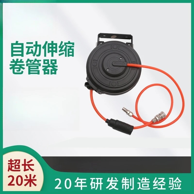 Mini Air Drum Collection Automatic Telescopic Pipe Reel Trachea Reel Sealed Automatic Recovery Pneumatic Tools