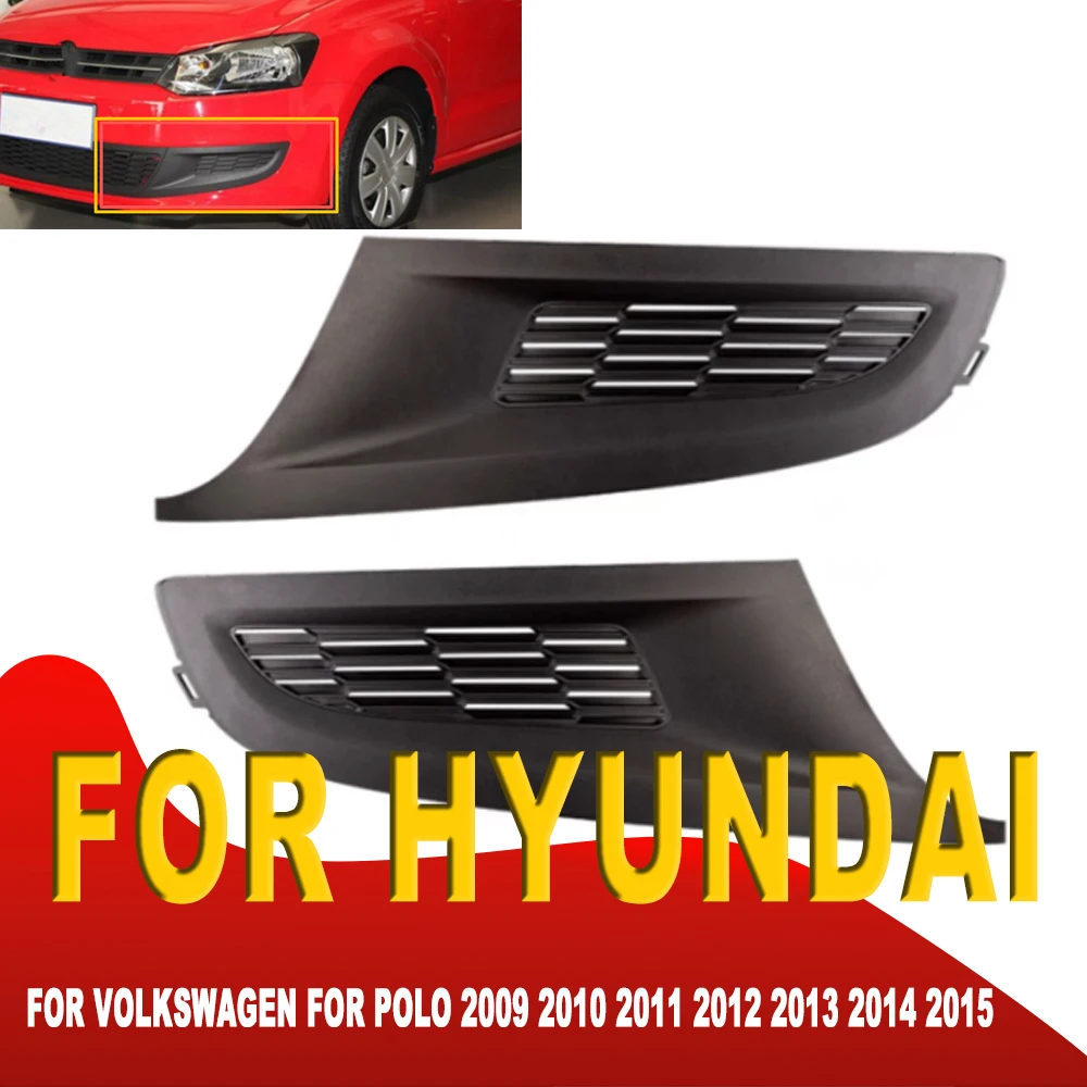 

The fog lamp cover is suitable for the front bumper lower mesh fog lamp grille of the new Volkswagen 09-15 POLO hatchback