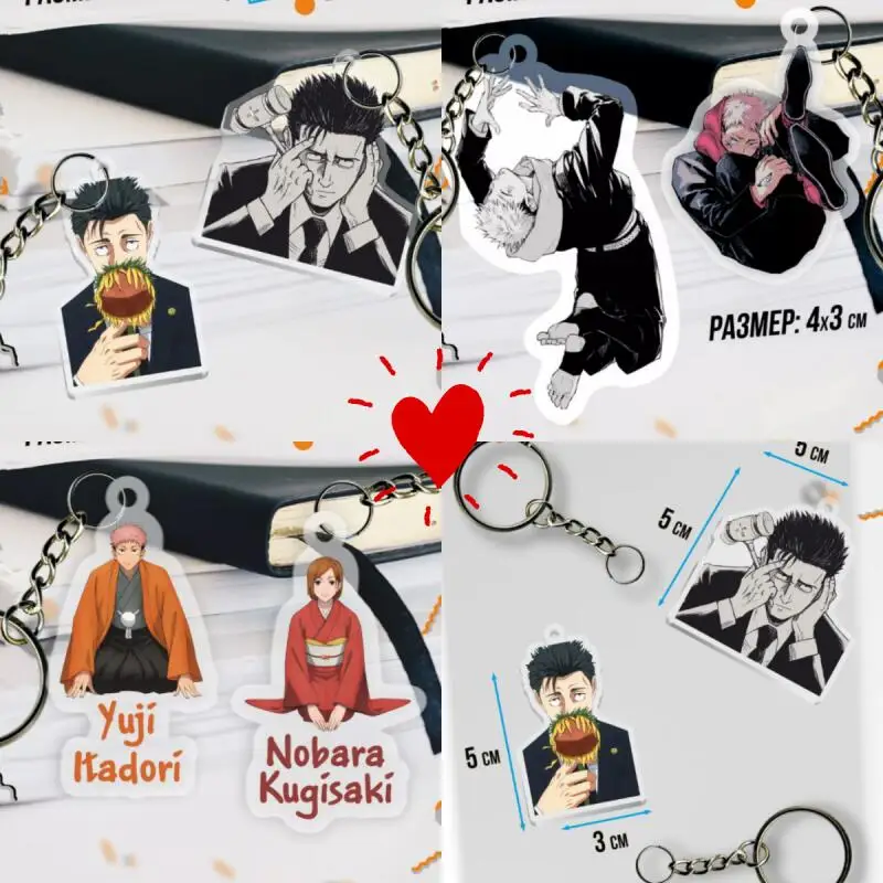 

Acrylic Keychain for Jjk Hiromi Higuruma Yuji Itadori Nobara Kugisaki Anime Peripheral Pendant Acrylic Key Buckle Premium Gift