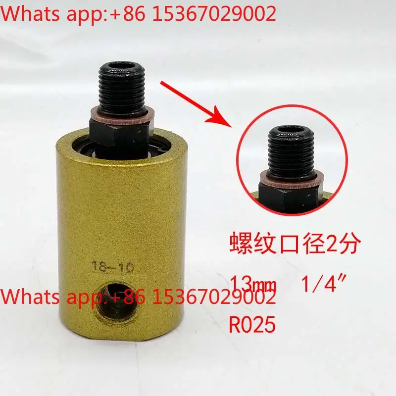 

Поворотный соединитель R025/050/075/R100/125/R150 с пресс-сцепкой