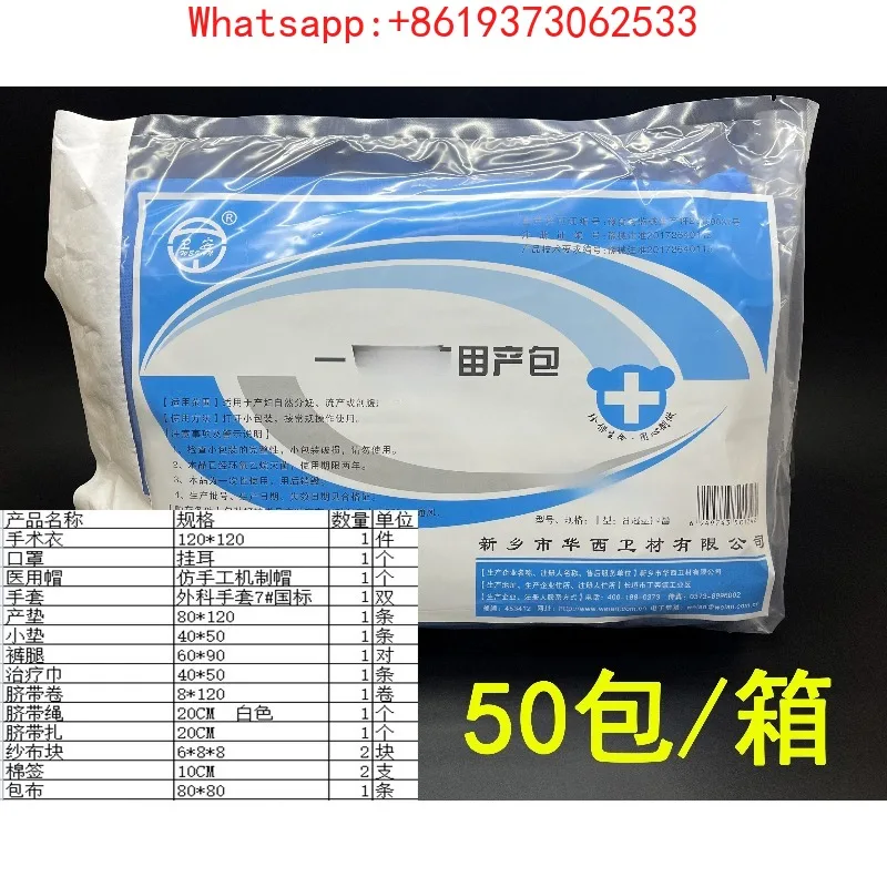 

Suitable for Single-use Production Bags, High-quality Medical Production Bags