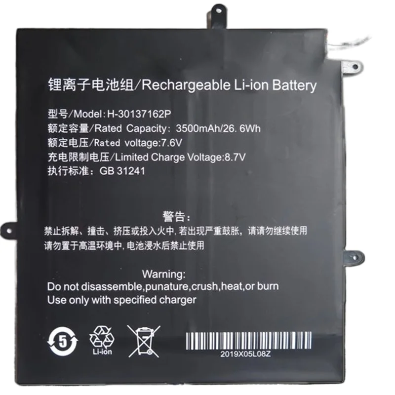 26.6Wh 3500mAh H-30137162P Notebook Laptop Battery for TECLAST F5 2666144 NV-2778130-2S for JUMPER Ezbook X1