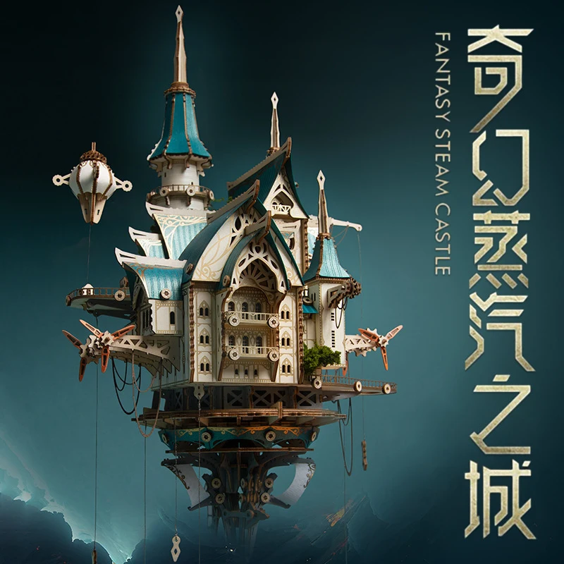 DIY Magic Castle House Toy for Boys And Girls Handmade Boutique Steam Dream Airship Decor Birthday Gift Dollhouse decoration