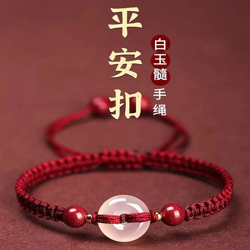 Natural Agate Safety Buckle Red String Bracelet Hetian Jade Hand Woven Zodiac Unisex Fashion Jewelry Holiday Gift